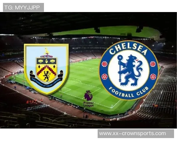 切尔西主场迎战伯恩利胜率低于五成近期连平能否打破颓势